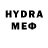 Бутират BDO 33% Midnight Highway