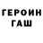 Метамфетамин Декстрометамфетамин 99.9% Chalker Griffin