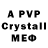 Alpha-PVP Crystall Angela Tipene