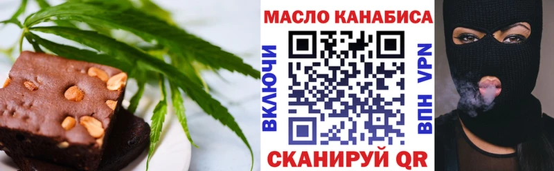 Печенье с ТГК марихуана  mega вход  Болгар  где продают  