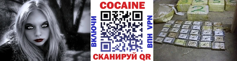 Cocaine Columbia  Болгар 