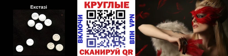 mega онион  даркнет Telegram  ЭКСТАЗИ louis Vuitton  Болгар 