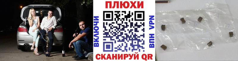 наркошоп  Болгар  ГАШИШ гарик 