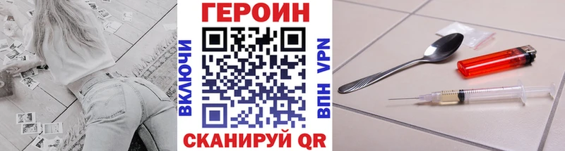 Героин гречка  это как зайти  Болгар  как найти закладки 