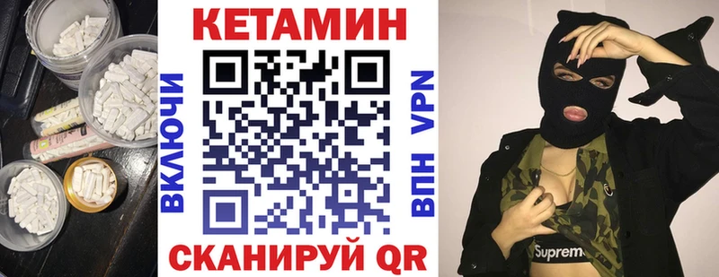КЕТАМИН ketamine  Болгар 