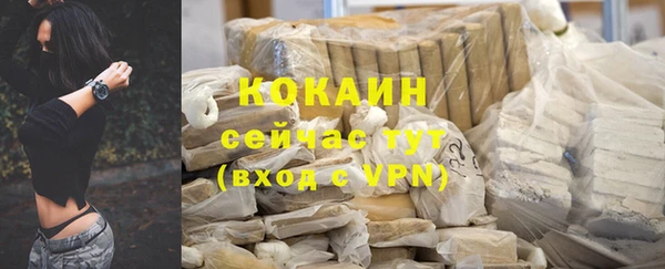 амфетамин Беломорск