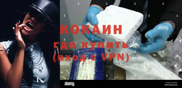 амфетамин Беломорск