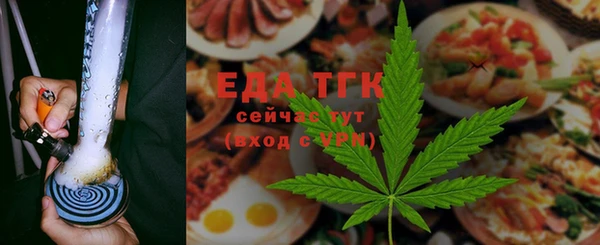 амфетамин Беломорск