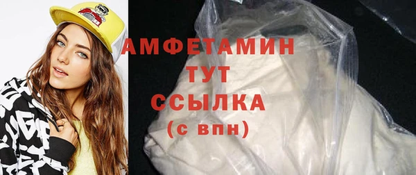 хмурый Белокуриха