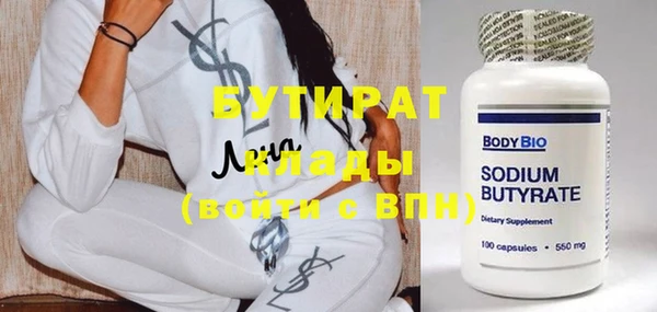 прущая мука Белоозёрский