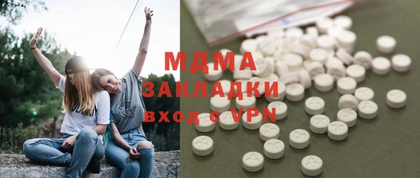 амфетамин Беломорск