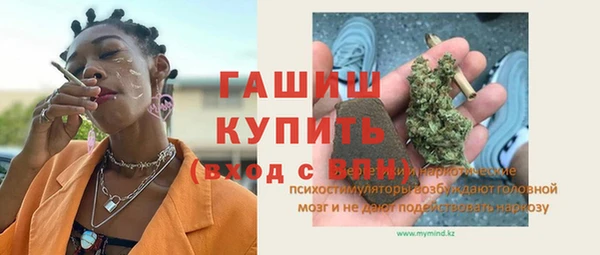 мефедрон VHQ Баксан