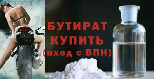 дистиллят марихуана Алапаевск