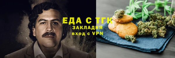 прущая мука Белоозёрский