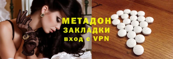 хмурый Белокуриха