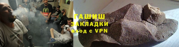 амфетамин Беломорск