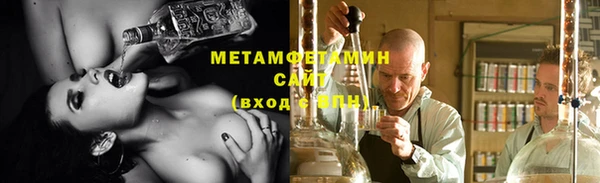 амфетамин Беломорск