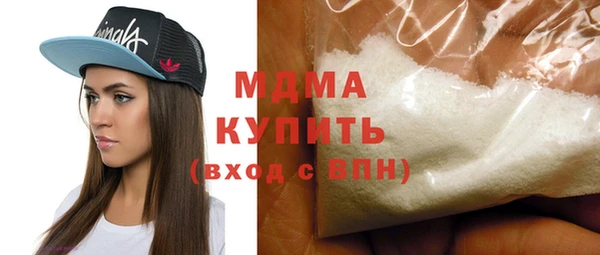 хмурый Белокуриха