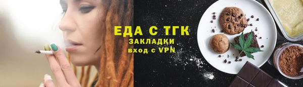 кристаллы Балабаново