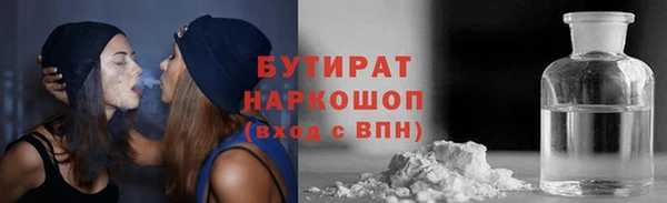 амфетамин Беломорск