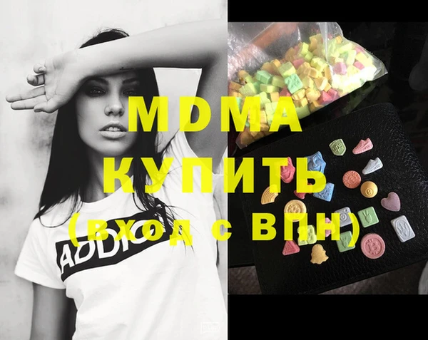 амфетамин Беломорск