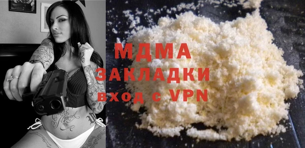 стафф Аксай