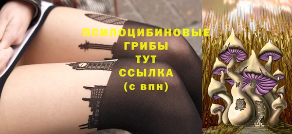 амфетамин Беломорск