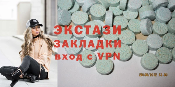 хмурый Белокуриха
