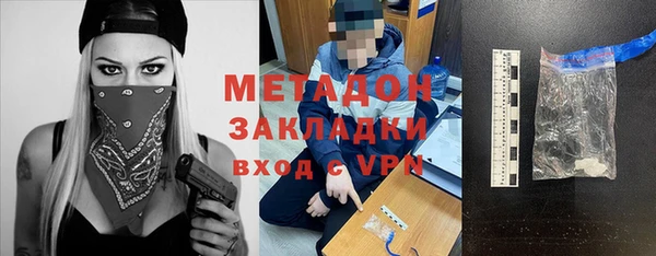 амфетамин Беломорск
