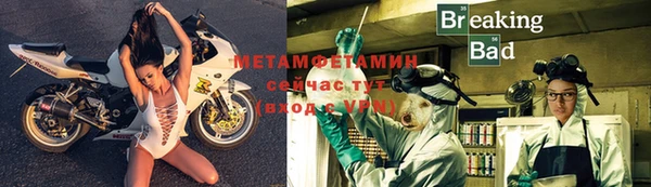 амфетамин Беломорск