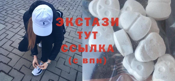 амфетамин Беломорск