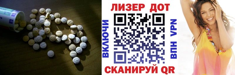 ЛСД экстази кислота  купить закладку  Болгар 