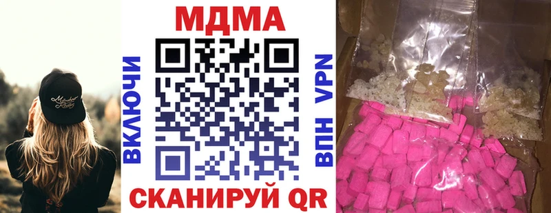 дарнет шоп  Болгар  МДМА Molly 