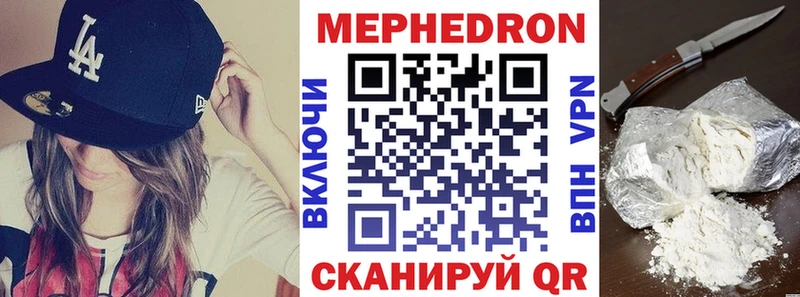 Меф мука  как найти закладки  Болгар 